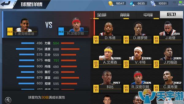 与此同时 与此同时