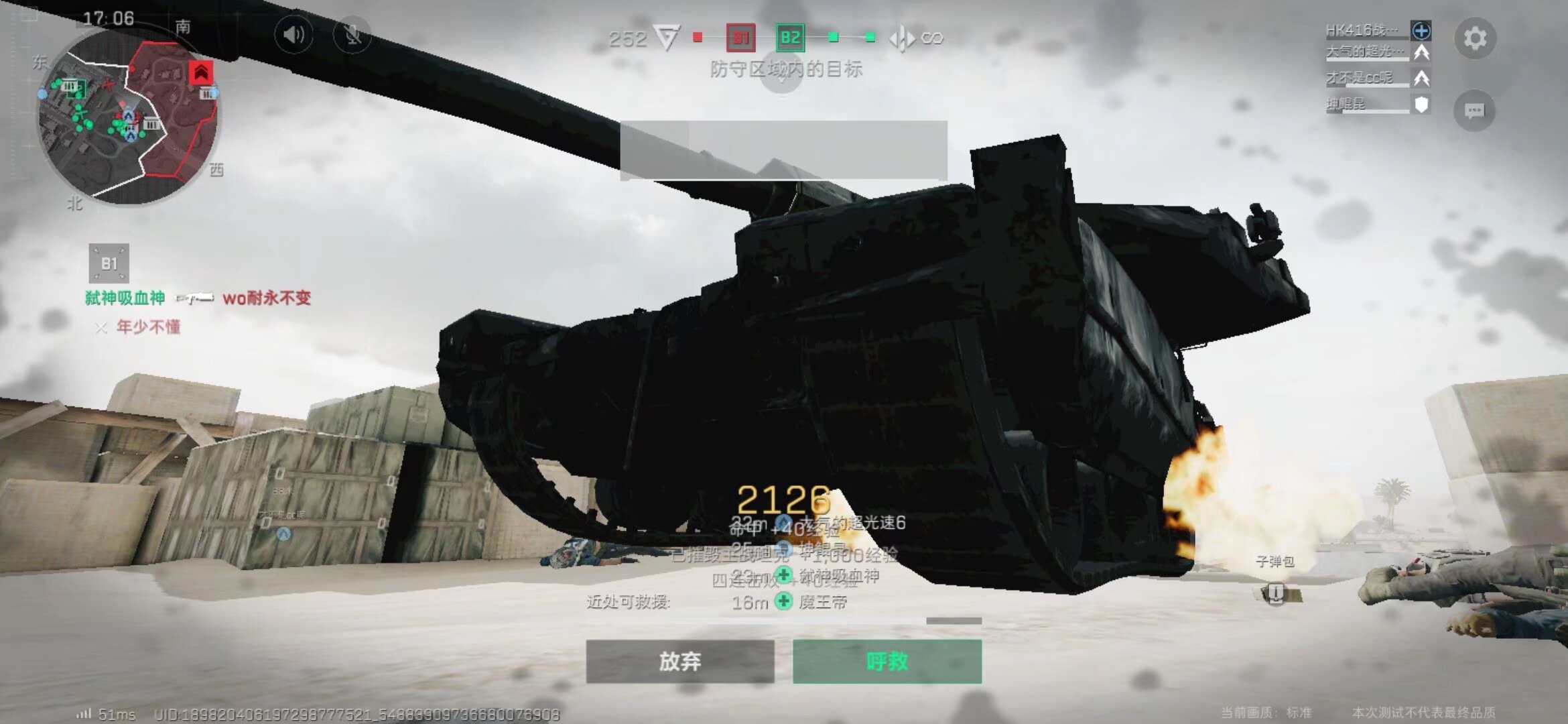 中国球员的 中国球员的