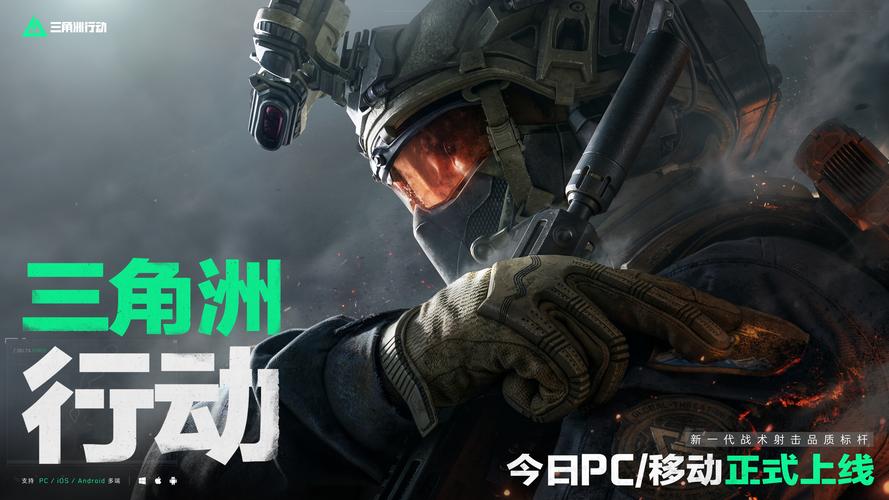 观众的关注